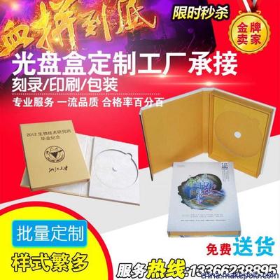 「平面設(shè)計(jì)」專(zhuān)業(yè)錄像帶 BCT-32MX 錄像帶-空白帶亞運(yùn)村光盤(pán)制作-大廣(北京)廣告