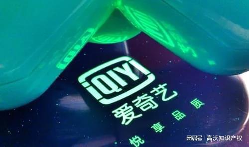 愛奇藝專利惹爭議 彈幕廣告利弊難權(quán)衡