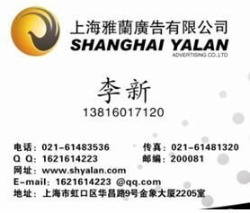 供應(yīng)北京衛(wèi)視廣告投放電話(圖)-首商網(wǎng)