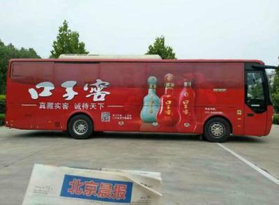 北京巴士車身廣告,創(chuàng)意巴士,北京車體廣告投放