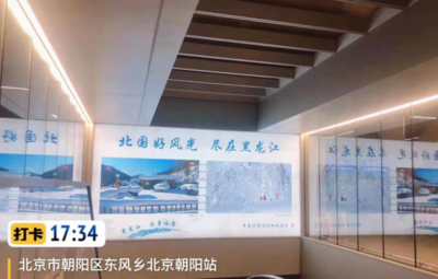 黑龍江冰雪旅游宣傳推廣亮出成績(jī)單!