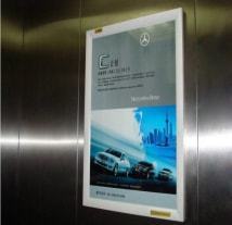 北京電梯廣告投放形式,騰眾傳播為你揭曉北京電梯廣告投放價(jià)格