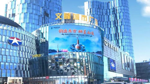特 頭條 四特酒全方位戶外廣告投放,品牌傳播觸達(dá)全國