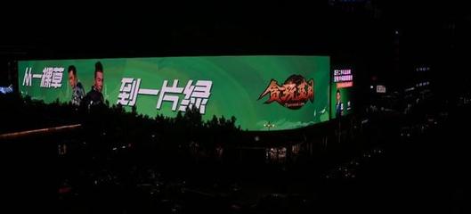 “貪玩藍(lán)月”投放霸屏廣告!是改邪歸正,還是繼續(xù)壓榨玩家口袋?