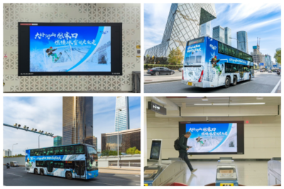 張家口冰雪旅游季廣告北京上線(xiàn),點(diǎn)燃冰雪旅游熱