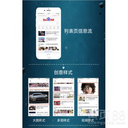 【北京新浪微博廣告開(kāi)戶(hù)投放推廣-廣告策劃部】- 