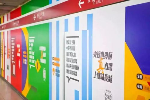 咪咕視頻 圈層化 的世界杯營(yíng)銷(xiāo)成名之路