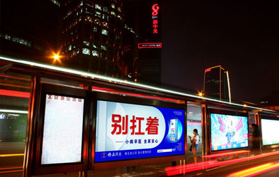 北京候車(chē)亭廣告怎么投放?
