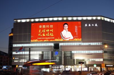 來酷科技南北地標(biāo)齊亮相 引領(lǐng)最強地表智慧零售業(yè)新風(fēng)尚