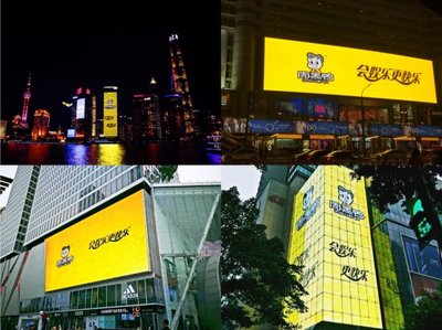 壕“鴨”奔襲全國!周黑鴨千店同慶,點亮7大城市地標(biāo)!_新農(nóng)村商報網(wǎng)