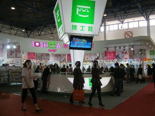2013北京國際孕嬰童產(chǎn)品展覽會
