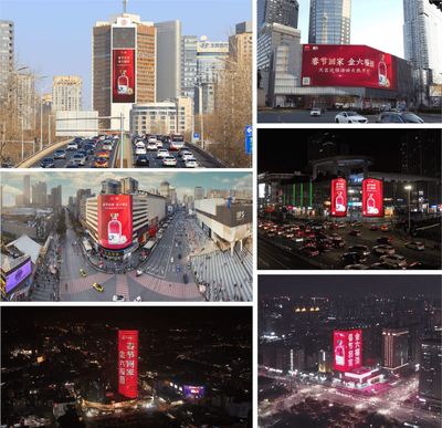 金六福連續(xù)19年“春節(jié)送福到家”,國民美酒不負(fù)國民期待