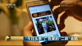 愛奇藝首日破發(fā),股價大跌 13 iphone 可以刷北京上海地鐵公交了