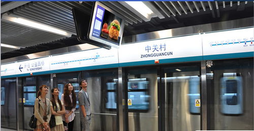 投放北京地鐵電視廣告有什么優(yōu)勢