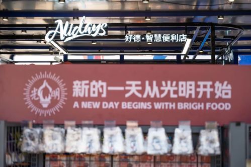 新產(chǎn)品 新服務(wù) 促攀升 光明食品集團(tuán)將世界美食帶到f1中國站