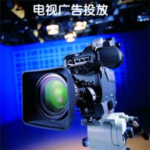 供應北京衛(wèi)視廣告部*廣告部聯(lián)系電話&-78(圖)-首商網(wǎng)