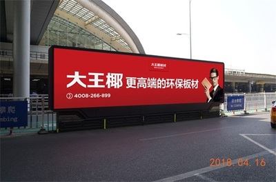 順勢而起,大王椰板材上半年十八大要事盤點(diǎn)
