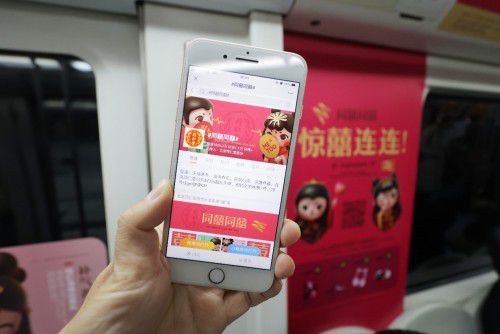 北京同仁堂玩轉(zhuǎn)地鐵廣告引乘客競相打卡