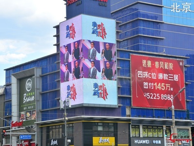 戶外廣告投放服務(wù)商-國廣聯(lián)傳媒全國公交車廣告、候車亭廣告投放,一級廣告企業(yè)