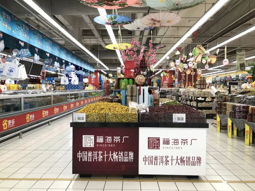 再見(jiàn) 2019,你好 2020