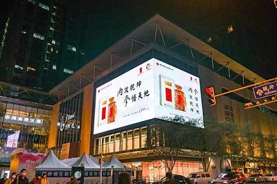 酒鬼酒、內(nèi)參酒搶占北京廣告地標(biāo),打造品牌高地