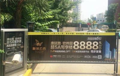 北京社區(qū)道閘廣告投放價(jià)格