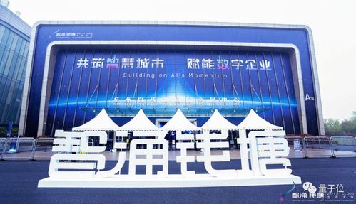 一家中國(guó)公司把城市變成了ai版 清明上河圖