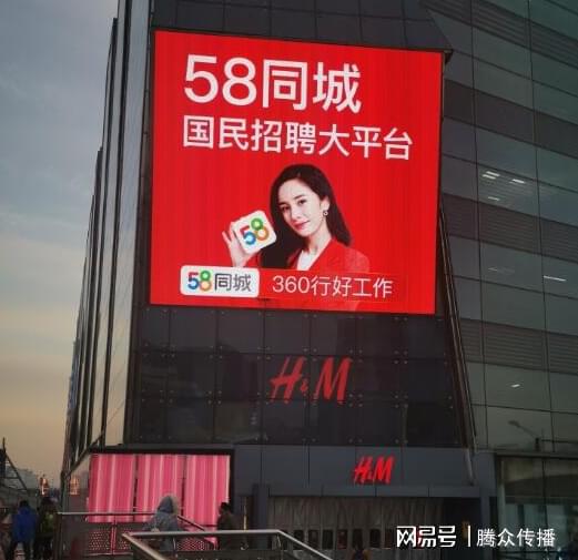 為您解讀北京西單大悅城大屏廣告投放價(jià)值與合作形式