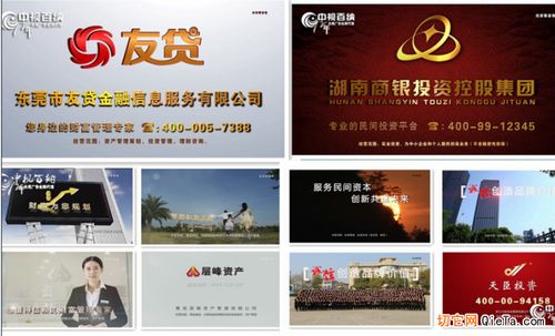 供應(yīng)cctv7每日農(nóng)經(jīng)廣告如何收費(fèi)