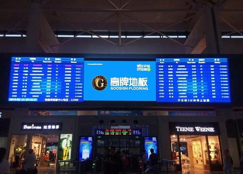 高牌地板榮登央視,開啟 國家品牌 新征程
