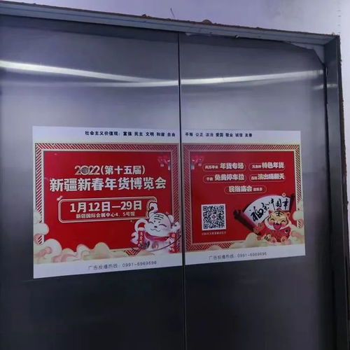 創(chuàng)新宣傳模式 2022新疆年貨會帶你看500架無人機(jī)超燃表演