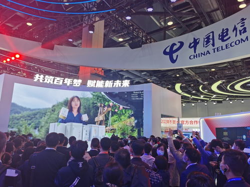 北京通信展5g連線 看見美麗余村,看見通信 絲路