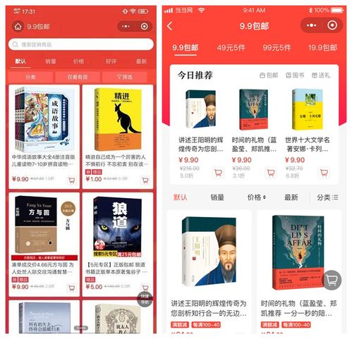 電商廣告投放產(chǎn)品如何設(shè)計 一個轉(zhuǎn)化率提升50 的項目復(fù)盤