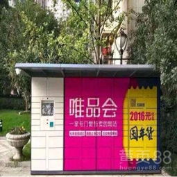 【校果-北京郵電大學(xué)沙河校區(qū)校園快遞柜柜身廣告位校園廣告投放】-