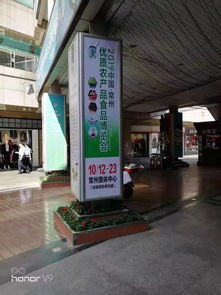 無錫新體2019服裝羊絨生活用品展火爆來襲 戶外廣告全面投放