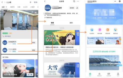 用微信,搜所有! | 微信搜索廣告